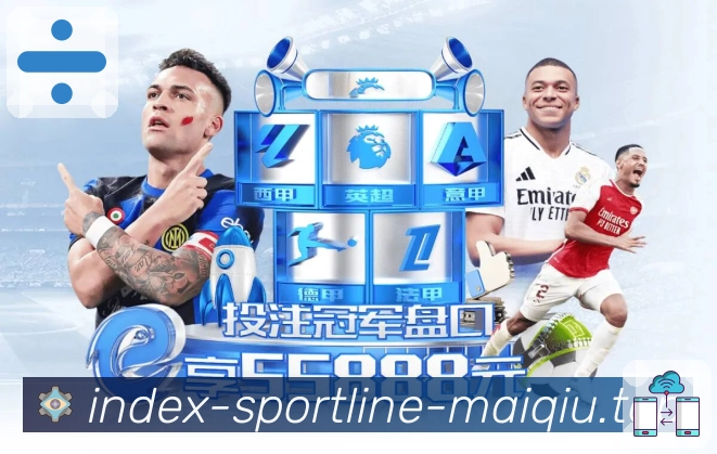 NBA直播